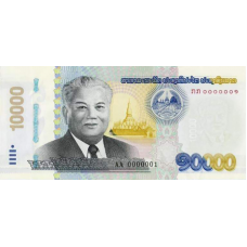 (450) ** PNew (PN43) Laos - 10.000 Kip Year 2020 (2022)